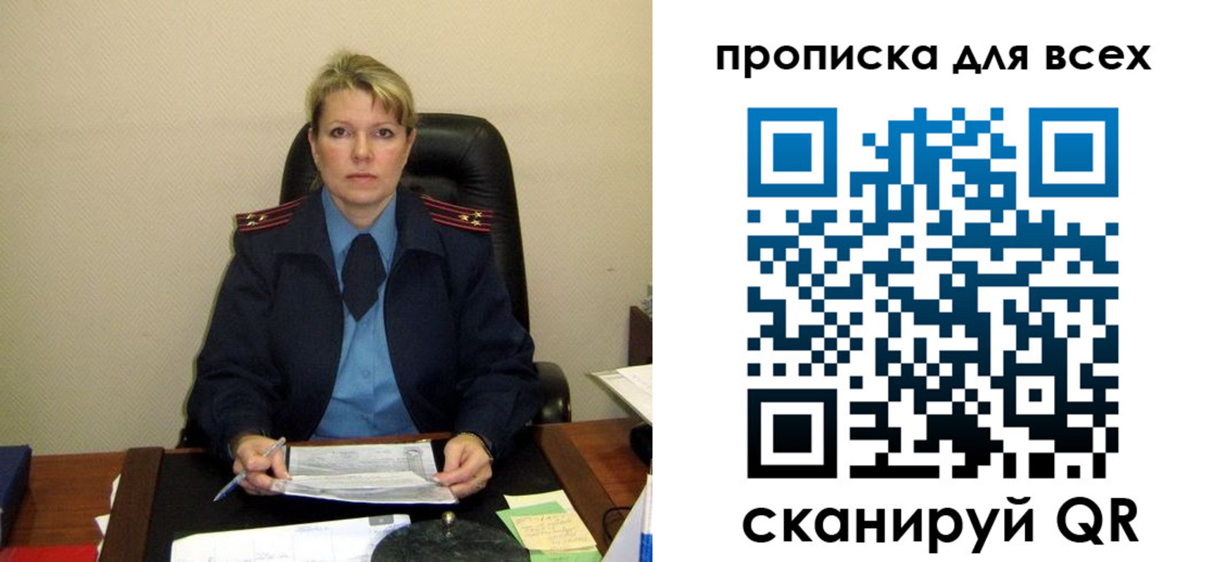прописка для кредита в Канаше