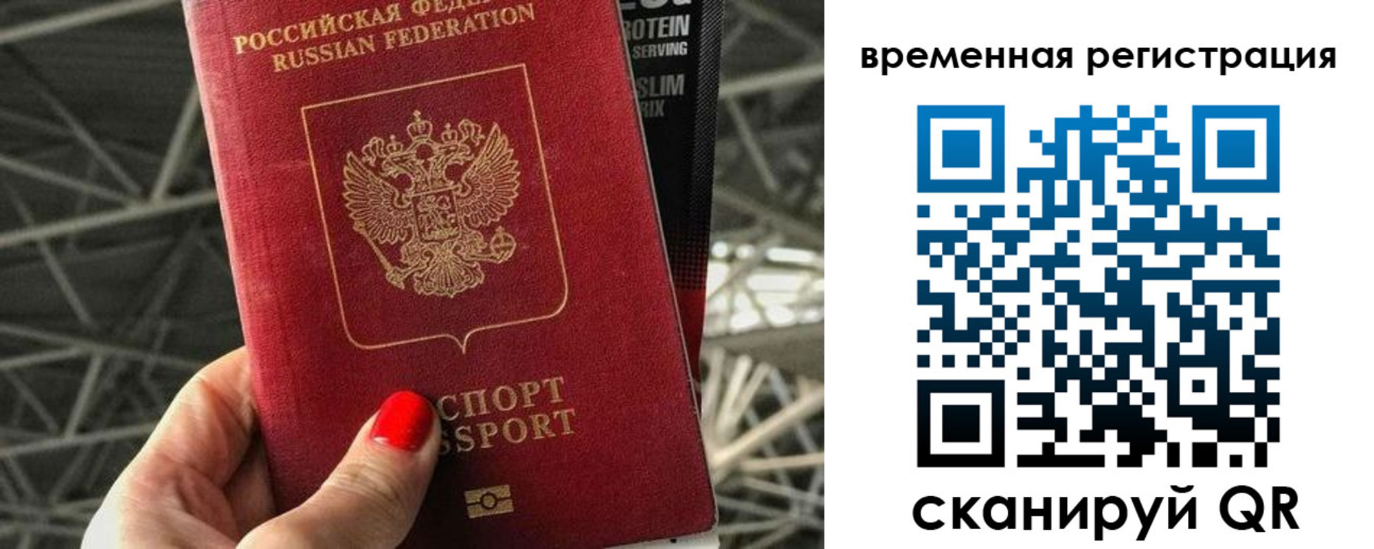 регистрация для школы в Канаше